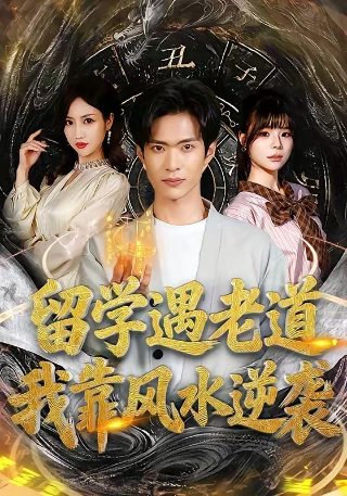 一生一世免费观看17集完整版高清视频