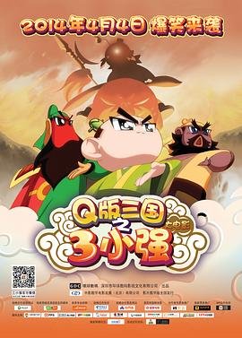 《除暴》大结局揭秘视频播放
