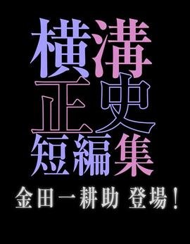 加油 妈妈全集免费播放在线观看