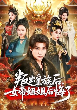偶像活动第一季 百度网盘