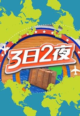 夜色尚浅电视剧