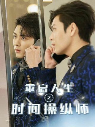莫离电视剧31集免费观看视频
