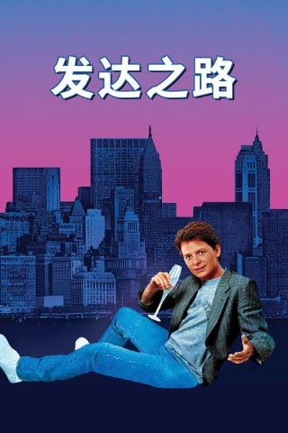 帝霸212
