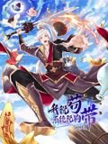 电影《后天》国语免费观看中文版高清下载安装