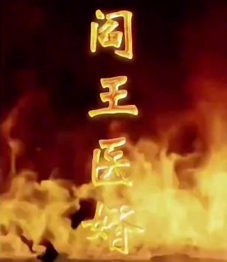 隔世相逢泰剧在线观看全集