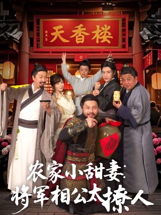 《一个不落》观后感500字怎么写的呀三年级下册