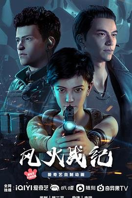特斯拉如何下载软件