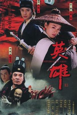 电影《熔炉》免费观看国语版