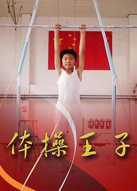 恶魔高校第一季樱花动漫观看