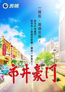 流浪妈妈短剧免费观看