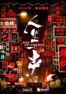 东方卫视《破晓东方》节目单表