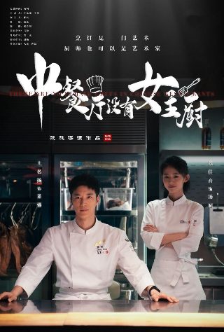三大队电影百度影音下载安装