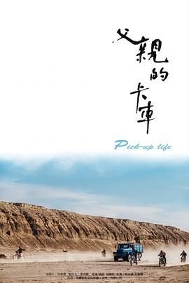 《侠影仙踪》大结局视频下载