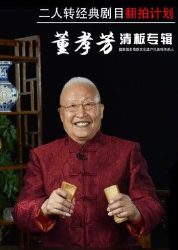 《钢铁是怎样炼成》的作者的简介是谁写的