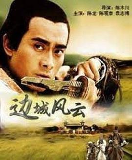 刁蛮公主逍遥王续集