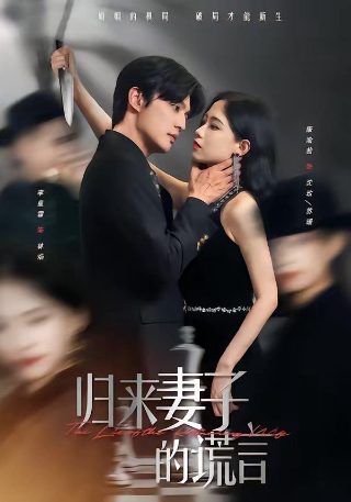 神雕侠侣介绍大全集下载观看