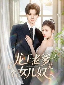 《老师晚上好》精彩剪辑片段怎么写