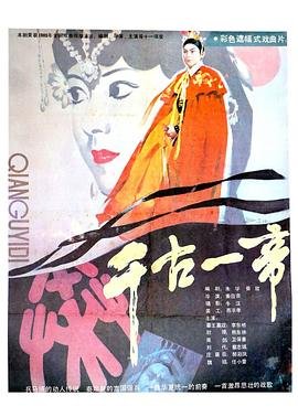 承诺电视剧18