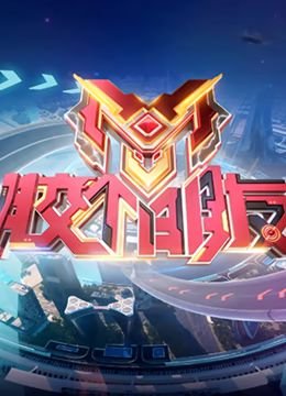 策马入林百科