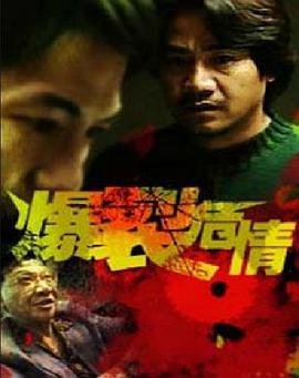 和平卫士免费观看国语版高清
