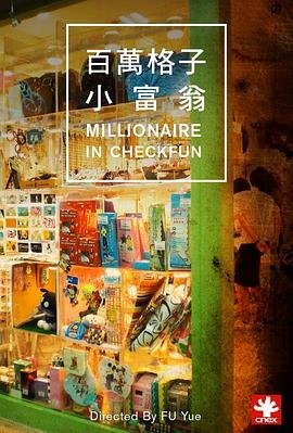 韩剧妈妈播放量多少集