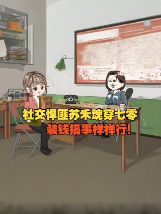 电影《替身》在线观看国语免费版下载安装视频
