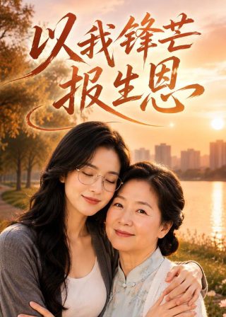 逆风 百度网盘资源免费