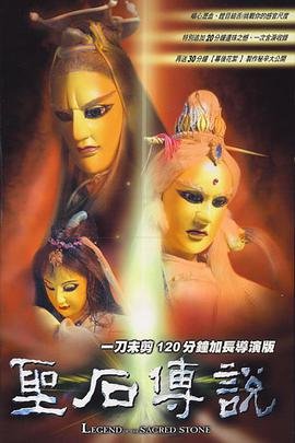 《憨豆特工3》在线观看国语