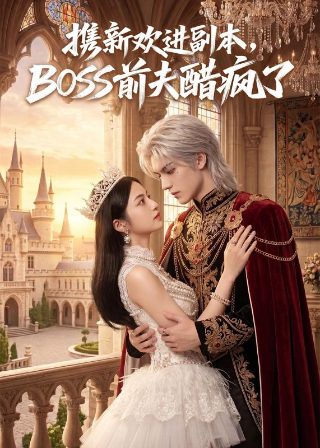 破产姐妹第四季第17集的帅哥