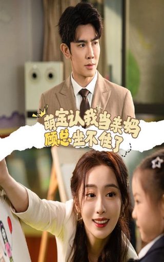 台湾电视剧《小蓝》在线观看全集视频免费版下载