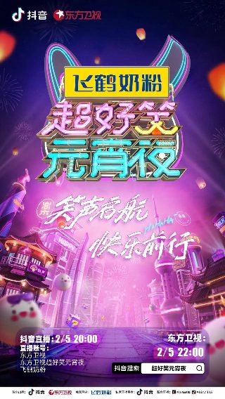斗破苍穹4第23