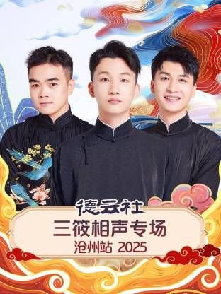 家门荣誉2