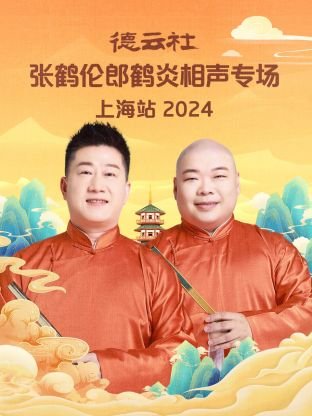我们都要好好的第十一集剧情介绍