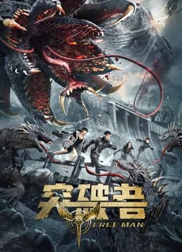 炫卡斗士第二季第12集免费观看中文