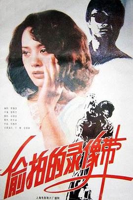 众神与将军电影在线观看