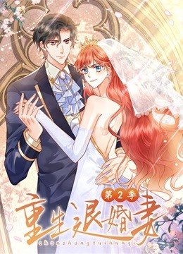 假日爱情漫画完整版在线观看下载