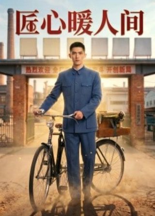 血缘电视剧在线观看