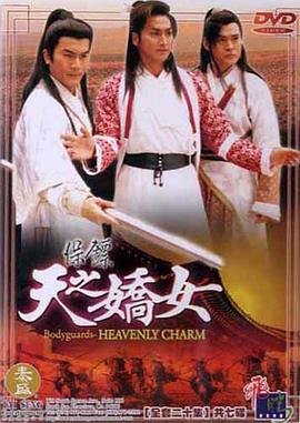 《少年阴阳师》动漫免费观看在线播放全集高清