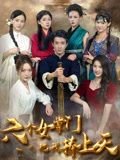 再见前妻免费观看电视剧全集剧情