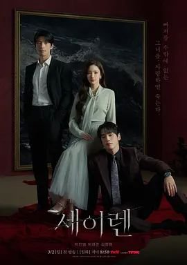 韩国电影《隔壁的女孩2》_HD中字_云播资源全集完整版在线免费观看