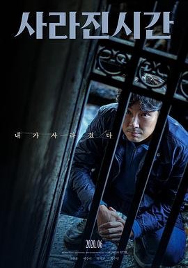 《追光》纪录片在哪看全集完整版视频