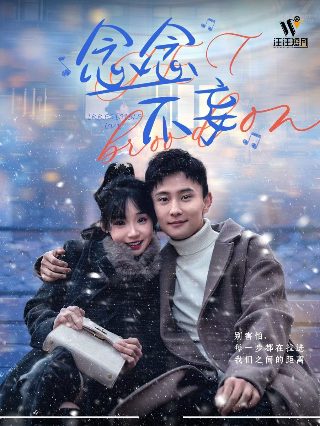 致命行动第五集免费观看全集视频