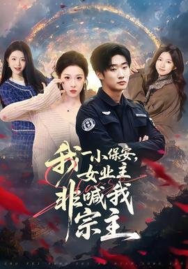 火车司机杨勇事迹