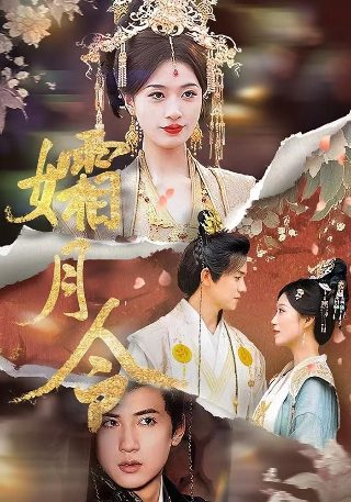 皮大衣东北几月能穿