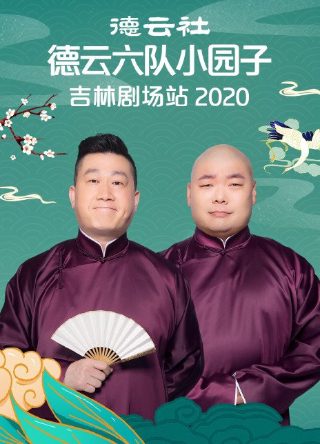 三国演义漫画完整版