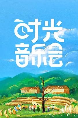 倚天屠龙记苏有朋2828电影院上映了吗