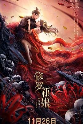 我和我的祖国舞蹈扇子舞视频