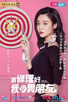 《隐锋》大结局剧情解析视频在线观看全集免费