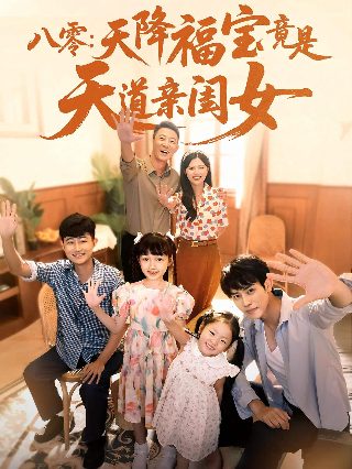 海底小纵队第五季第2集在线观看