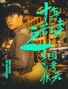 《牛郎织女》黄梅戏完整版视频大全播放